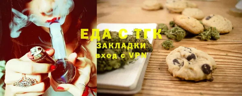 даркнет сайт  Чехов  Canna-Cookies конопля 