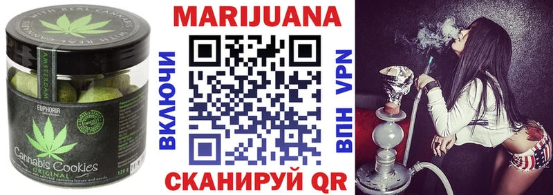 где продают   Чехов  Canna-Cookies марихуана 