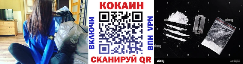 Cocaine VHQ Чехов