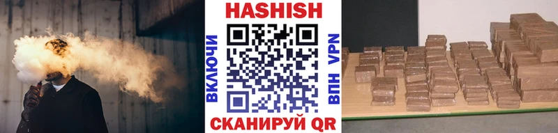 даркнет телеграм  Чехов  ГАШ гашик 