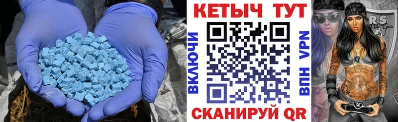 КЕТАМИН VHQ  ссылка на мегу   Чехов 