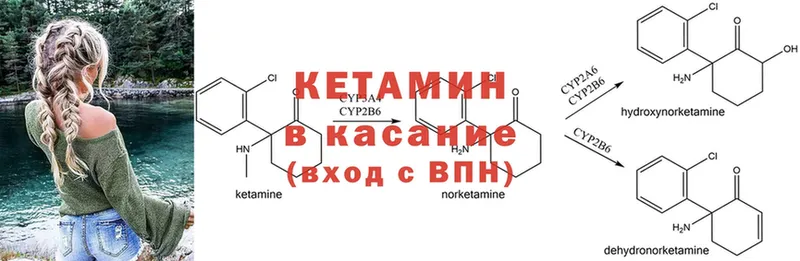 где найти наркотики  Чехов  КЕТАМИН VHQ 