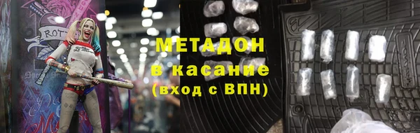 марки nbome Михайловск