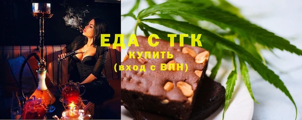 альфа пвп Новый Уренгой