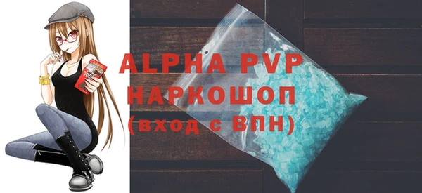 Альфа ПВП Орехово-Зуево