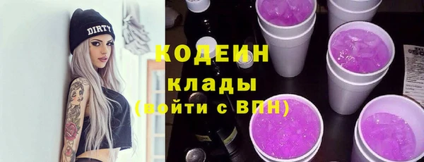 марки nbome Михайловск