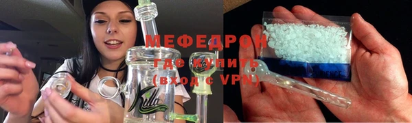 ALPHA-PVP Михайловка