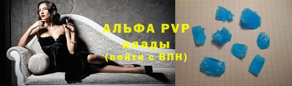 MDMA Premium VHQ Бердск