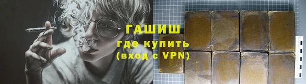 ALPHA-PVP Михайловка