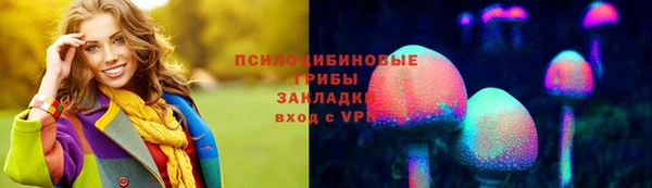марки nbome Михайловск