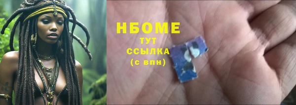 марки nbome Михайловск