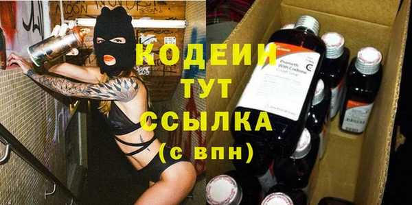 марки nbome Михайловск