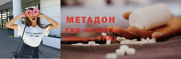 мескалин Ачинск