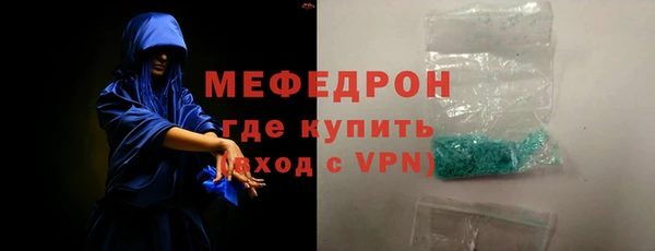 MDMA Premium VHQ Бердск