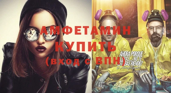 марки nbome Михайловск