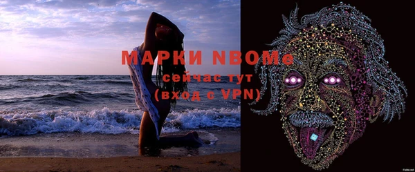 марки nbome Михайловск