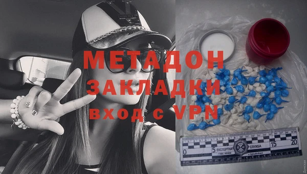 ALPHA-PVP Михайловка
