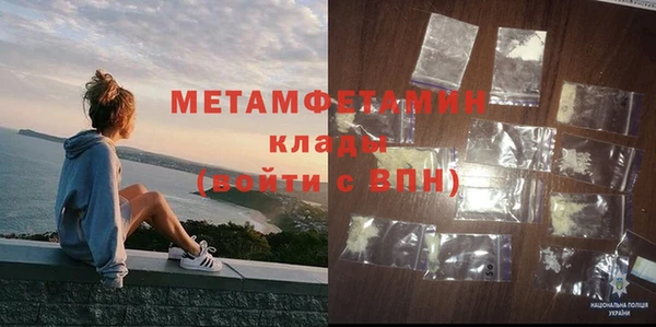 ALPHA-PVP Михайловка