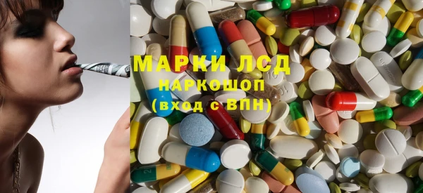 марки nbome Михайловск