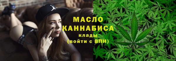 мефедрон мука Бронницы