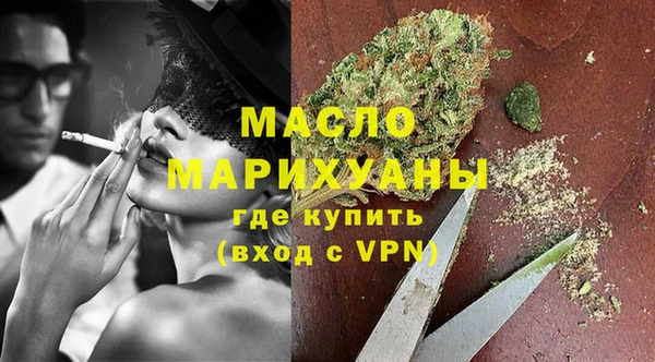 альфа пвп Новый Уренгой