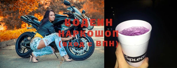 ALPHA-PVP Михайловка