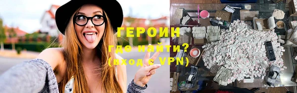 ALPHA-PVP Михайловка