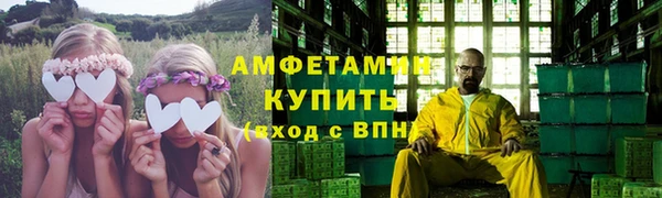 мескалин Ачинск