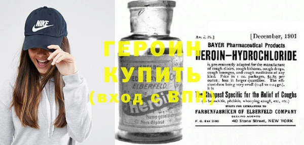 марки nbome Михайловск
