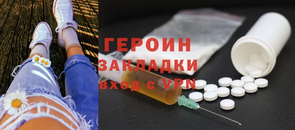 марки nbome Михайловск