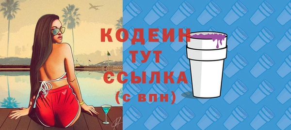ALPHA-PVP Михайловка