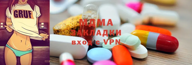 MDMA кристаллы  Чехов 