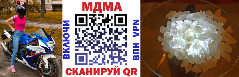MDMA молли  KRAKEN рабочий сайт  Чехов 