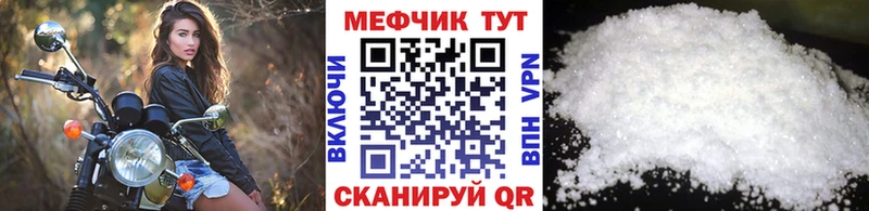 Меф mephedrone  ОМГ ОМГ ссылка  Чехов 