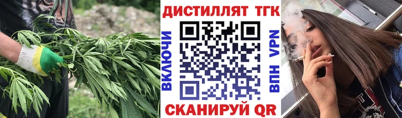 ТГК THC oil  где купить   Чехов 
